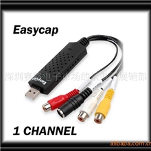 厂家直销EasyCAPUSB视频采集卡监控视频采集卡一路采集卡