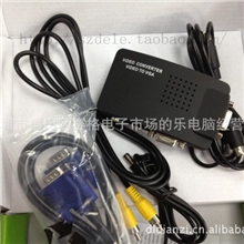 视频转换器VGA转AV转换器PC转TV电脑连电视