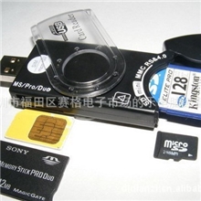 厂家直销外贸旋转SIM/SD/TF多合一读卡器SIM手机备份器价格优势