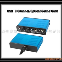 大量供应USB声卡5.1声道7.1光纤声卡(图)