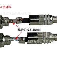 大量现货BNC免焊接金属Q9头免焊接BNC头金芯加大美Q9头