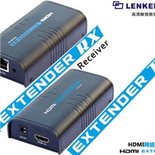 厂家直销真正的HDMI信号延长器1080p