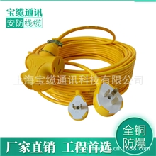 3/5/10/15/20/30/40/50/100米防摔插座防爆插排插板拖线板接线板