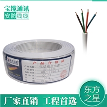 四芯全铜100米电话线电话线厂家四芯电话线