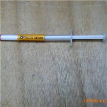 ZP品牌导热硅脂CPU导热膏针筒注射式