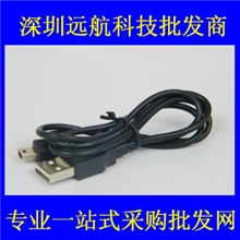 0.8MUSB/5P转接头充电线