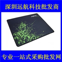 密锁边-2.5MM]密锁中号雷蛇粗面桶装精品鼠标垫[320X250X2.5MM]