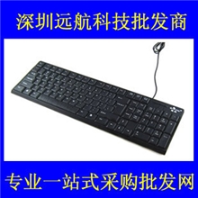 旗胜USB接口9100电脑键盘有线单键盘超薄防水家用商务办公键盘