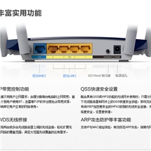 原装TP-LINK600M双频无线路由器大功率无限wifi穿墙王