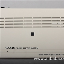 国威集团电话交换机WS848(10)型4进16可扩展8进48出