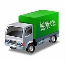 代理招商代销补货款补邮资差价点此链接