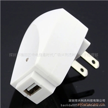 USB弧形美规充电器USB充电器1000MA白色