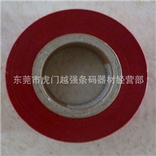 供应QLS彩色码数标签打印机专用热转印碳带70*300m