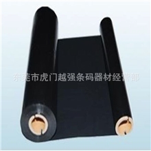 供应松下传真机专用热转印色带212*120m