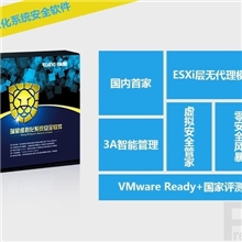 供应瑞星虚拟化系统安全软件最新的虚拟化