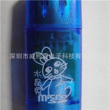水晶兔TF读卡器迷你microSD读卡器礼品兔TF读卡器