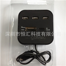 厂家供应USB发光combo，USBHUB，USB读卡器，USBcombo