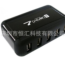 厂家供应USB2.0HUB，USB2.0立式7口HUB，USB7口HUB