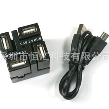 厂家供应USB2.04口HUB,活动4口HUB，USB2.0HUB