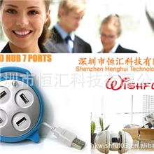 USB生产厂家专业生产USBHUB，闹钟4口HUB，4口HUB