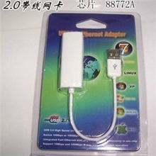 大量供应高速USB网卡，2.0带线网卡，苹果网卡