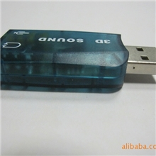 供应USB5.1声卡电脑USB接口转换成5.1声道输出