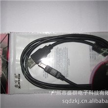 USB加长线USB2.0延长数据线1.5M