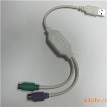 供应USB转PS2鼠标健盘可同时使用XP系统可用