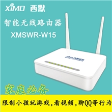 西默XMSWR-W15300M智能上网行为管理无线路由器