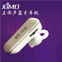 西默立体声蓝牙耳机耳塞式通用型XMBTH-P2