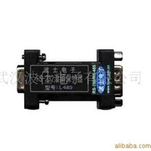 供应RS485浪涌保护器L485波士转换器正品厂家直销