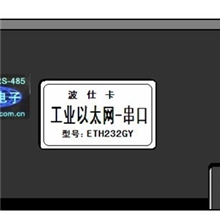ETH232GY工业以太网/串口转换器(RS-232/485/422)