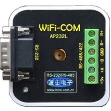 AP232L有线无线通用以太网WiFi/串口转换器