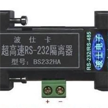 波仕超高速RS-232隔离器BS232HA光电隔离