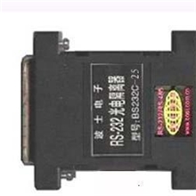 波士BS232HC25有源RS-232高速光电隔离器