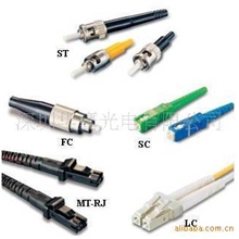 塑料光纤连接器FCLCSTSCSMA905Toslinkminipulg
