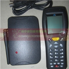 RF6000无线条码采集器/无线盘点机/简单易用盘点机/通用型盘点机