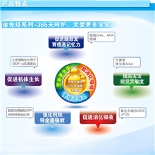 易购通大理易通科技网上购物网点母婴用品