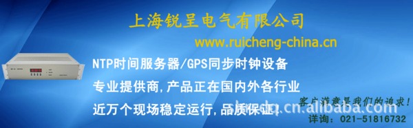 PTP同步时钟解码模块,PTPv2授时系统,嵌入式PTPv2时钟模块