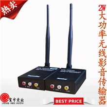 2.4G2W无线影音传输器远程无线安防监控无线音视频收发器设备