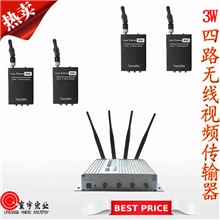 安防厂家2.4G3W4路无线视频传输系统设备四路监控影音收发器