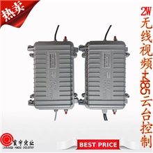 2W专业塔吊收发器无线视频传输器+485云台控制设备无线影音监控