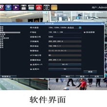 威视迅达云视讯NVR网络摄像机厂家高清网络摄像机-VSI-6000-4E