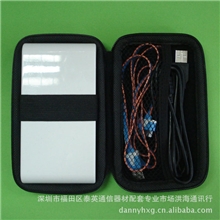 移动电源包10000-20000毫安专用硬质盒收纳包3C数码配件包