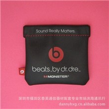 魔声ibeats苹果iphone4代/4sipad2/3ipod便携耳机收纳包耳机袋