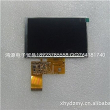 5寸高清艾诺V6000HDS内外屏HW800480F-0B-0E-30显示屏长排线