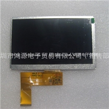 7寸GPS导航仪触摸屏E路航X10HD-X10显示屏内屏屏幕