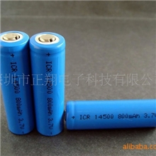 厂家供应14500（AA）800MAH锂电池