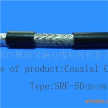 5D-FB高质量通讯电缆(衰减小、结构均匀性好、信号稳定)