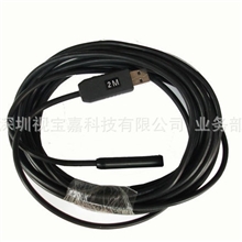 2米10MM黑头内窥镜摄像头USB管道摄像头水下内窥镜摄像头